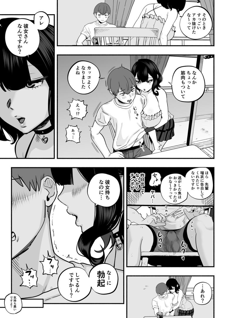 k804annbn15707|ガチ恋フーゾク 2.5|魂童夢|フル漫画 k804annbn15707|ガチ恋フーゾク 2.5|魂童夢|フル漫画