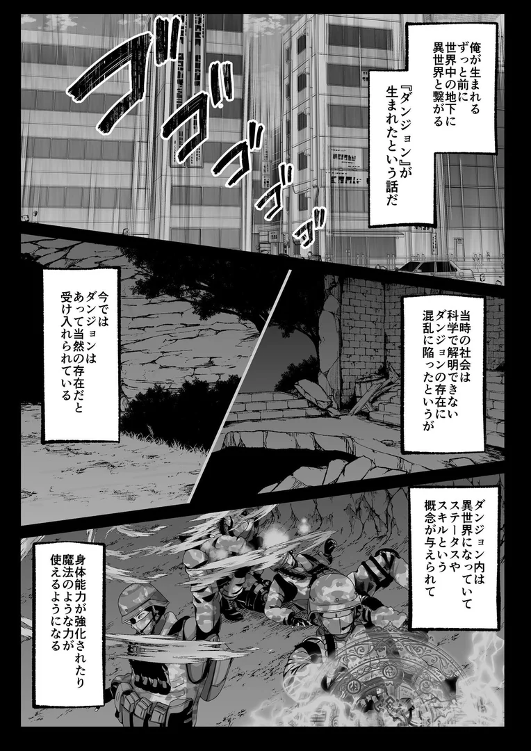 k804annbn15793|セックスレベリング 1 〜セックスした相手のレベルを上げるスキルで訳アリJKを助けたら溺愛依存される話〜|エルトリア|エロ漫画 k804annbn15793|セックスレベリング 1 〜セックスした相手のレベルを上げるスキルで訳アリJKを助けたら溺愛依存される話〜|エルトリア|エロ漫画