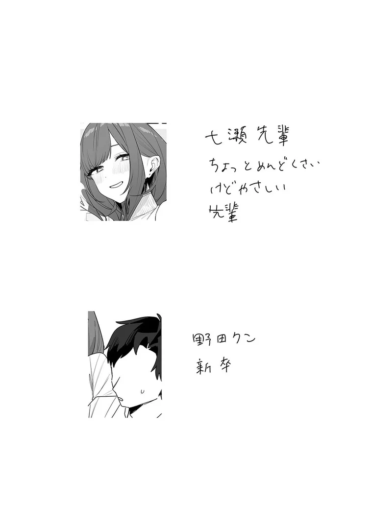 k804annbn15884|性書 〜性なる教科書〜|なこ汁|エロ漫画 k804annbn15884|性書 〜性なる教科書〜|なこ汁|エロ漫画