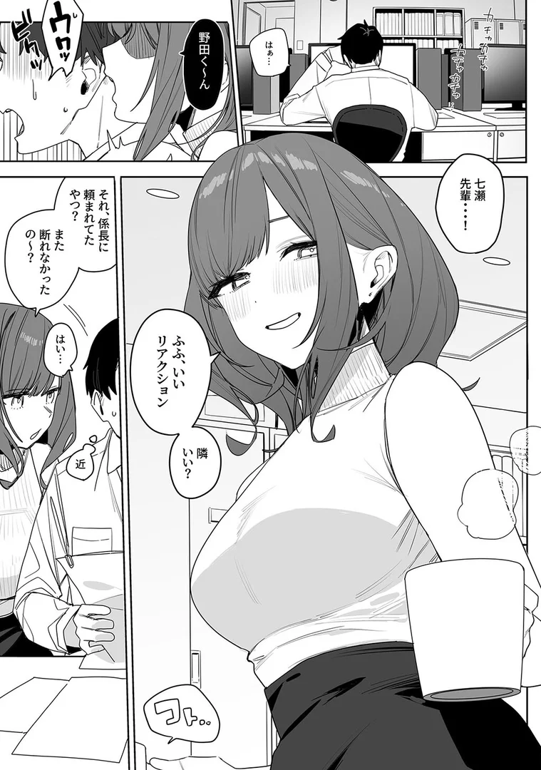 k804annbn15884|性書 〜性なる教科書〜|なこ汁|エロ漫画 k804annbn15884|性書 〜性なる教科書〜|なこ汁|エロ漫画
