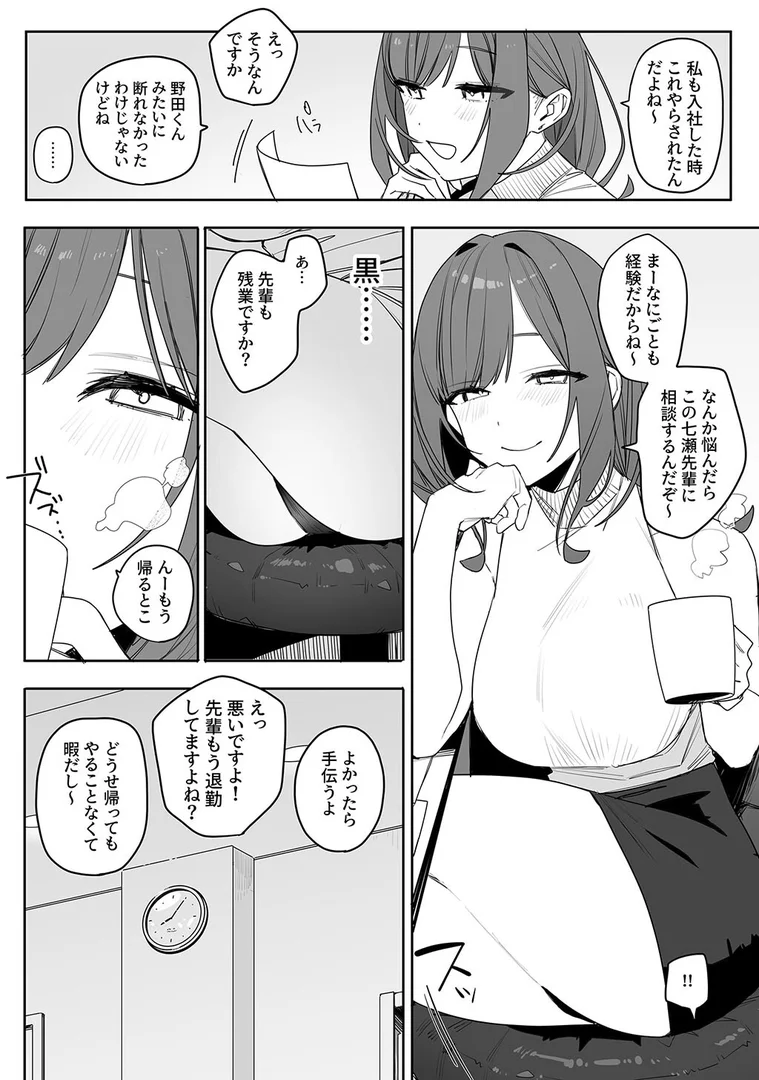 k804annbn15884|性書 〜性なる教科書〜|なこ汁|エロ漫画 k804annbn15884|性書 〜性なる教科書〜|なこ汁|エロ漫画