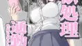 b639aaice00061｜ハメまくりママさんバレー3 陽菜さん編｜あいちょ｜エロ漫画