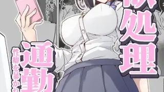 d_652425｜幼馴染は繋がりたい｜千氏夜｜エロ同人