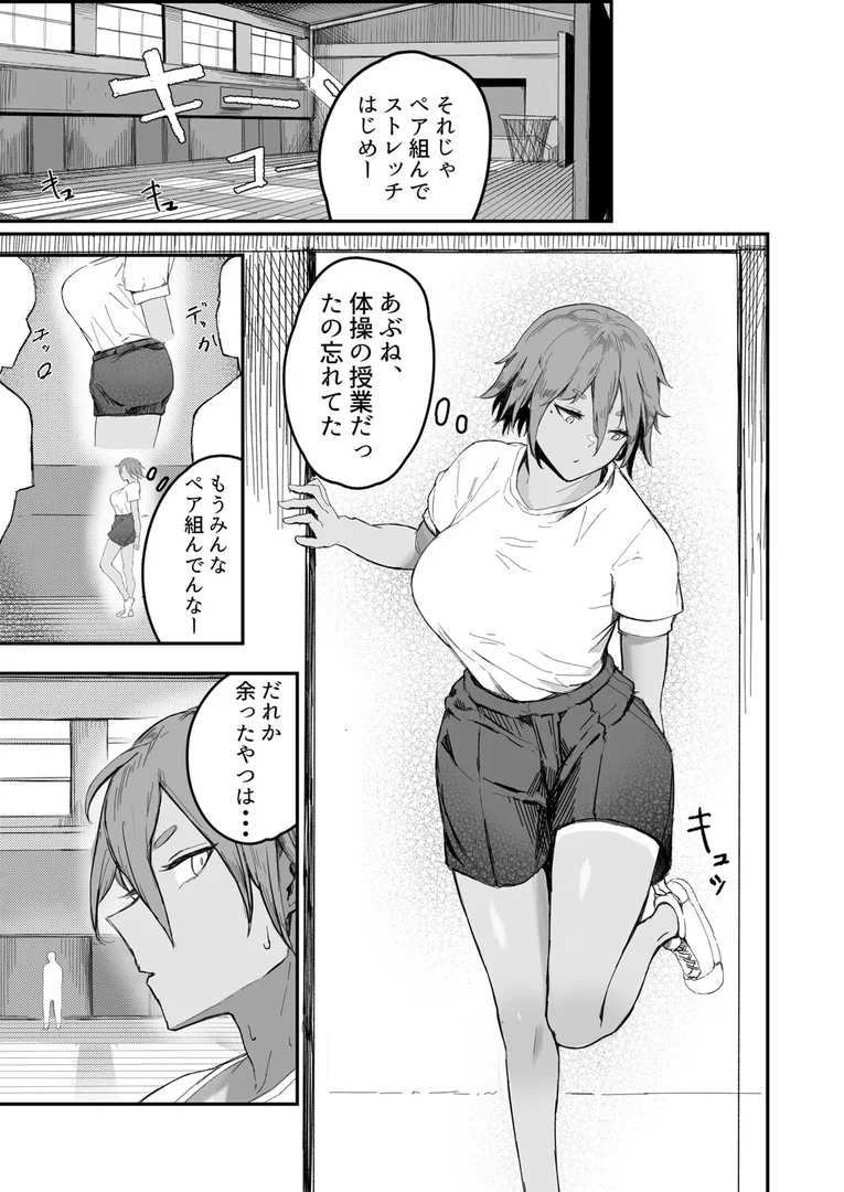 k903azigr00320|私の玩具くん|アバラくん|エロ漫画 k903azigr00320|私の玩具くん|アバラくん|エロ漫画