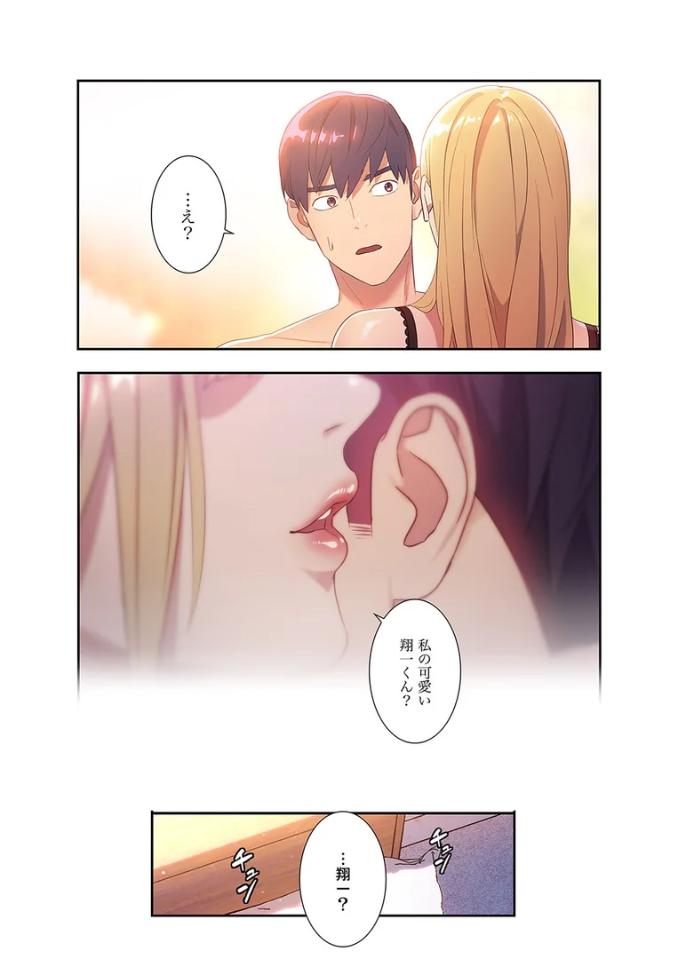 k924aruuu12310|ハーレム×ハーレム【デジタル特装版】【FANZA限定版】1|Red-A|エロ漫画 k924aruuu12310|ハーレム×ハーレム【デジタル特装版】【FANZA限定版】1|Red-A|エロ漫画