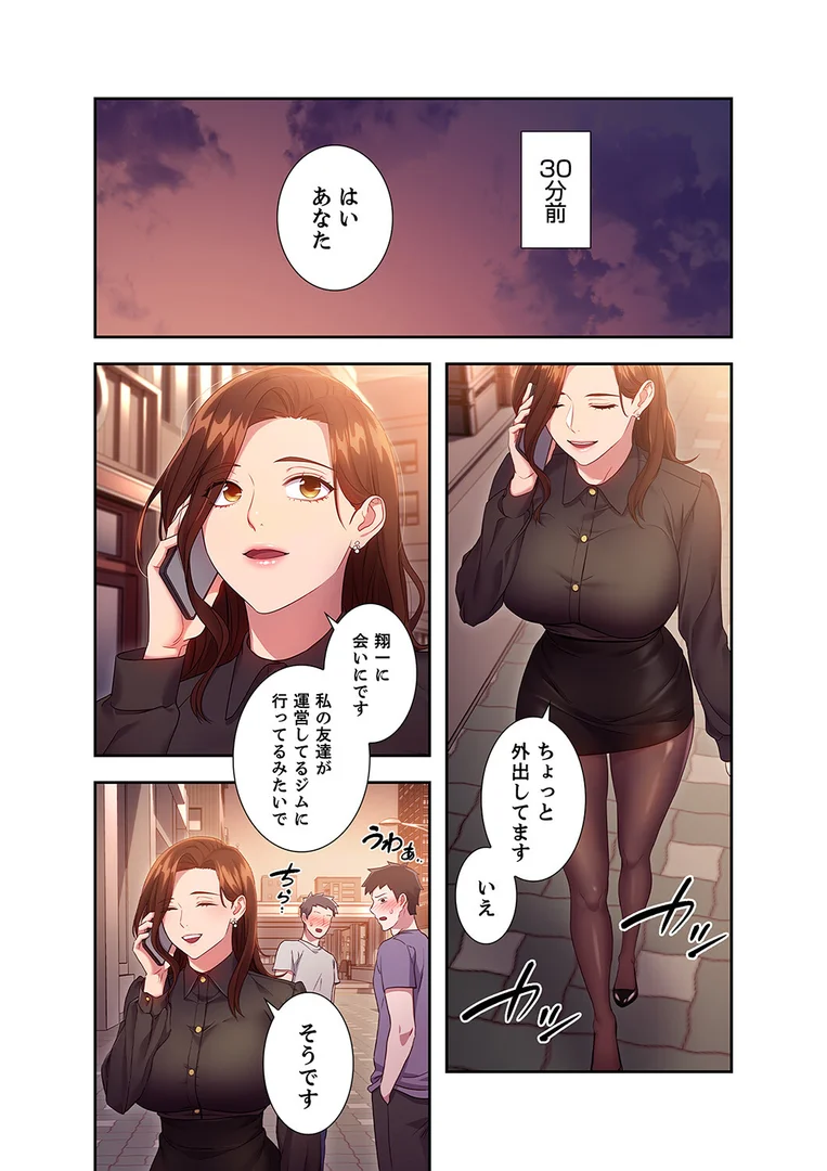 k924aruuu12311|ハーレム×ハーレム【デジタル特装版】【FANZA限定版】2|Red-A|エロ漫画 k924aruuu12311|ハーレム×ハーレム【デジタル特装版】【FANZA限定版】2|Red-A|エロ漫画