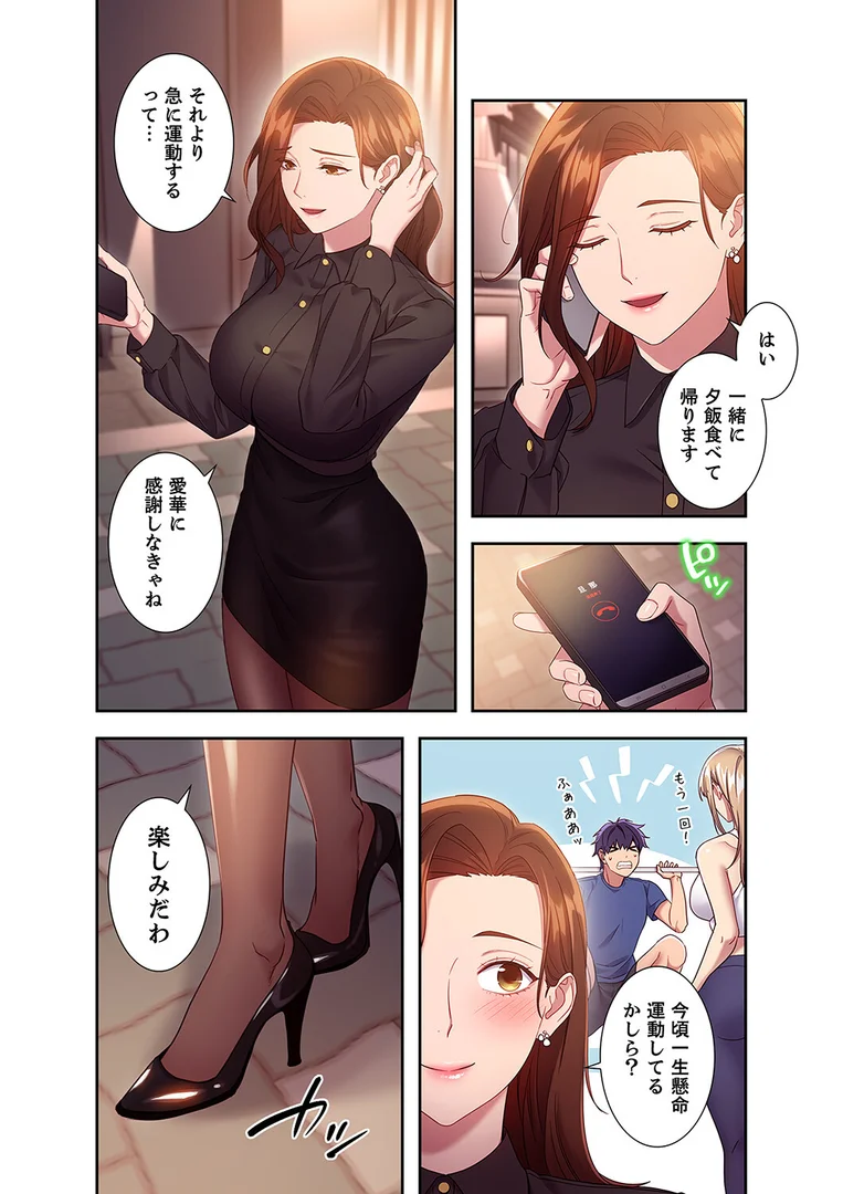 k924aruuu12311|ハーレム×ハーレム【デジタル特装版】【FANZA限定版】2|Red-A|エロ漫画 k924aruuu12311|ハーレム×ハーレム【デジタル特装版】【FANZA限定版】2|Red-A|エロ漫画