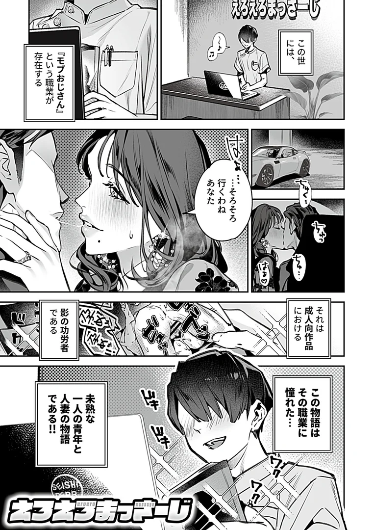 k972abrhs01704|むすんで、またひらいて【デジタル単行本】|心友|エロ漫画 k972abrhs01704|むすんで、またひらいて【デジタル単行本】|心友|エロ漫画