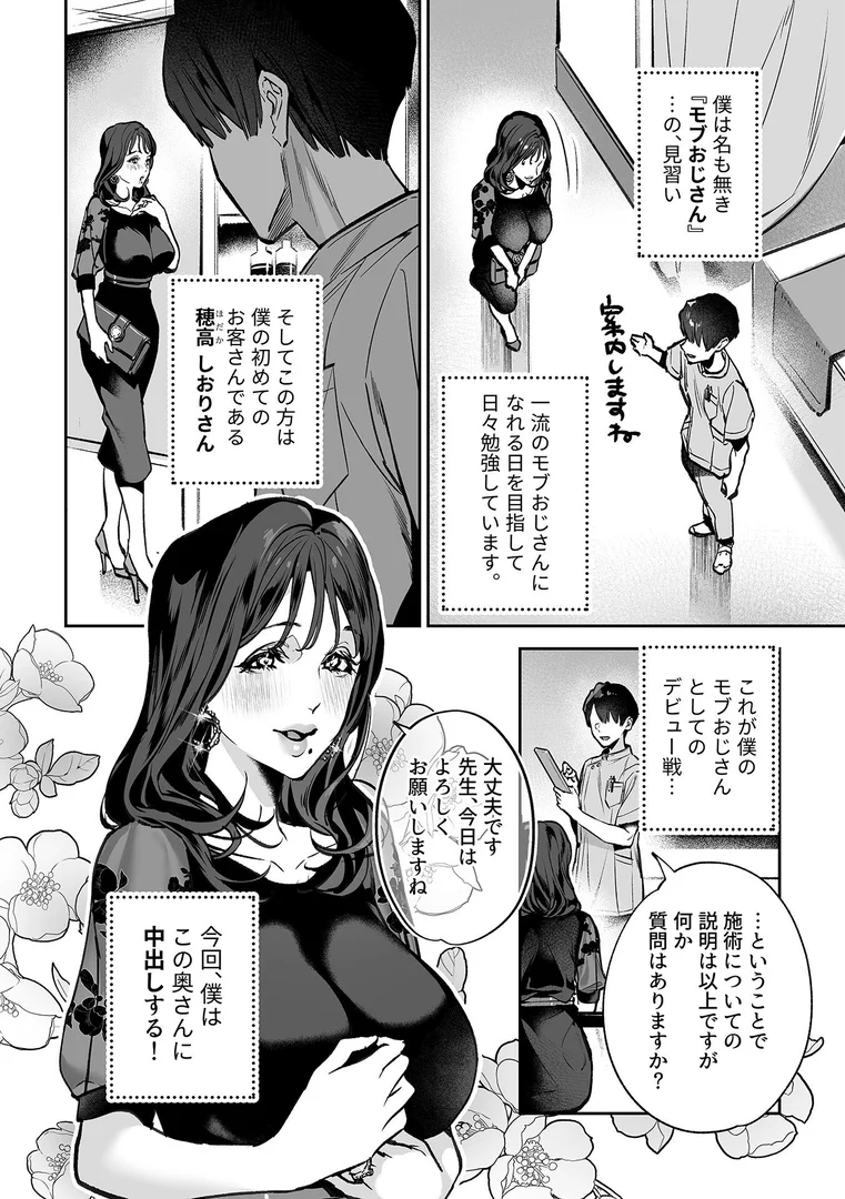 k972abrhs01704|むすんで、またひらいて【デジタル単行本】|心友|エロ漫画 k972abrhs01704|むすんで、またひらいて【デジタル単行本】|心友|エロ漫画
