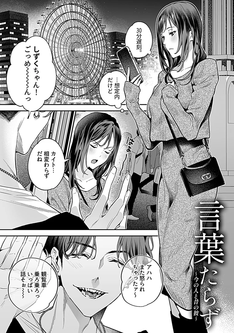k972abrhs01704|むすんで、またひらいて【デジタル単行本】|心友|エロ漫画 k972abrhs01704|むすんで、またひらいて【デジタル単行本】|心友|エロ漫画