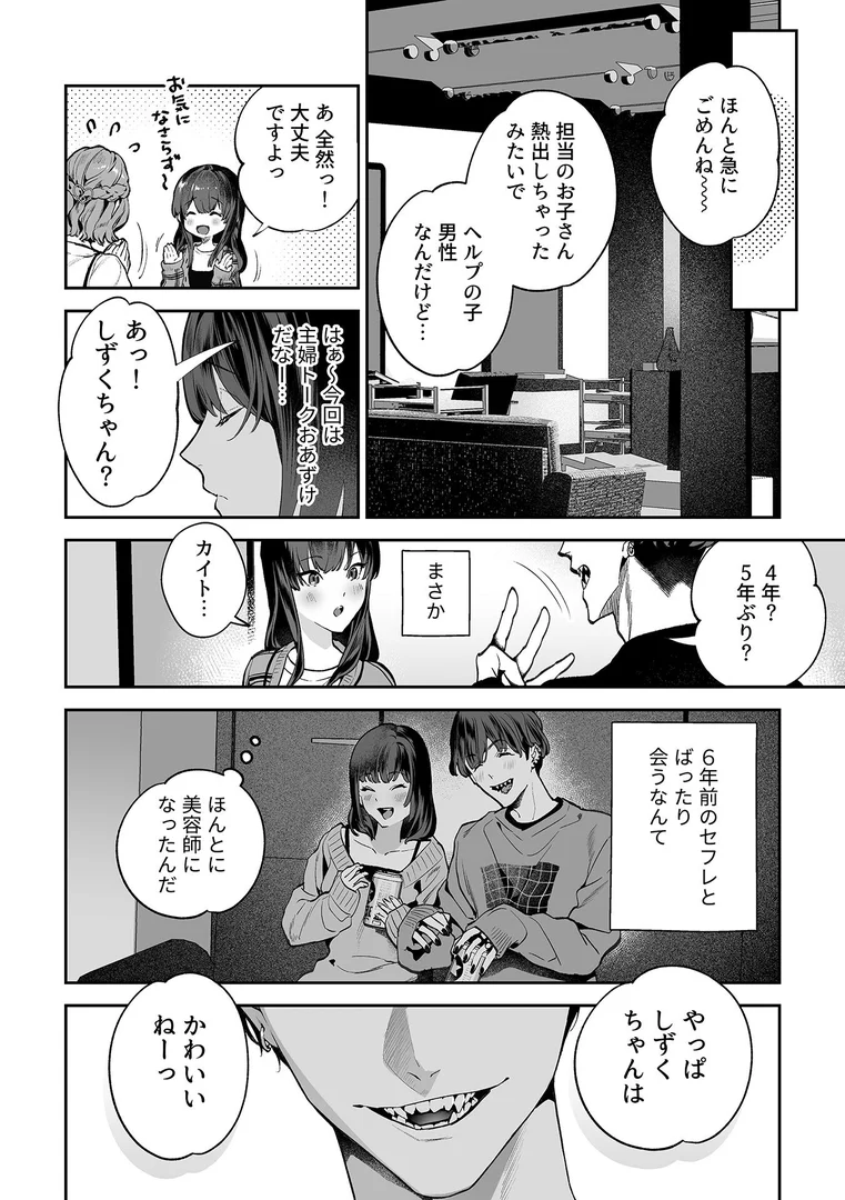 k972abrhs01704|むすんで、またひらいて【デジタル単行本】|心友|エロ漫画 k972abrhs01704|むすんで、またひらいて【デジタル単行本】|心友|エロ漫画