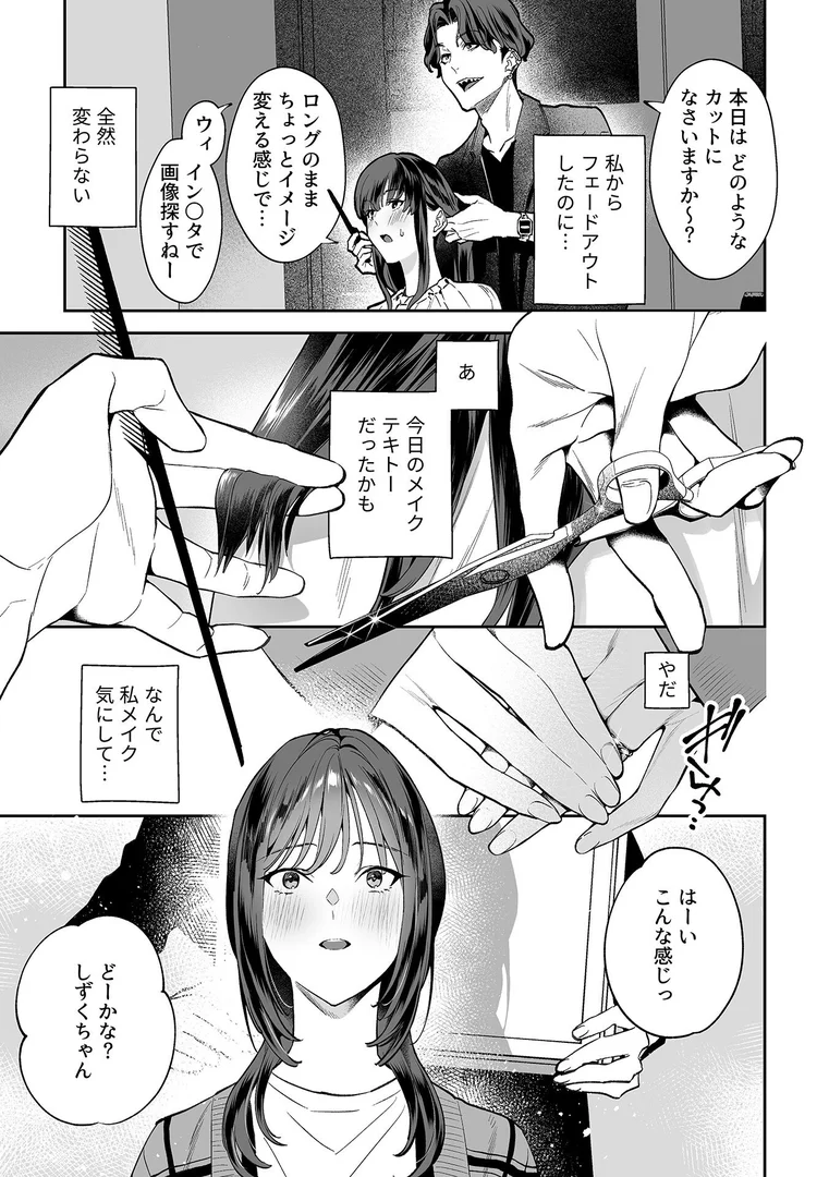 k972abrhs01704|むすんで、またひらいて【デジタル単行本】|心友|エロ漫画 k972abrhs01704|むすんで、またひらいて【デジタル単行本】|心友|エロ漫画