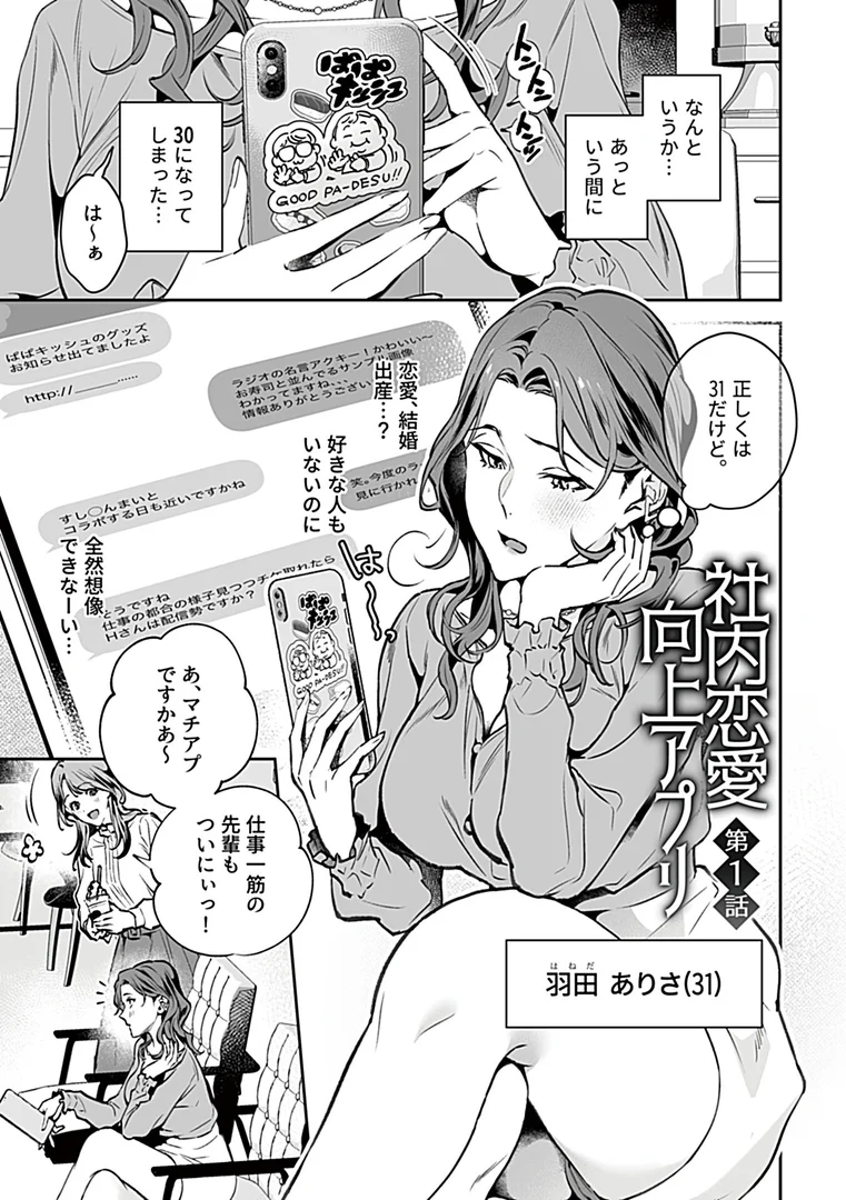 k972abrhs01704|むすんで、またひらいて【デジタル単行本】|心友|エロ漫画 k972abrhs01704|むすんで、またひらいて【デジタル単行本】|心友|エロ漫画