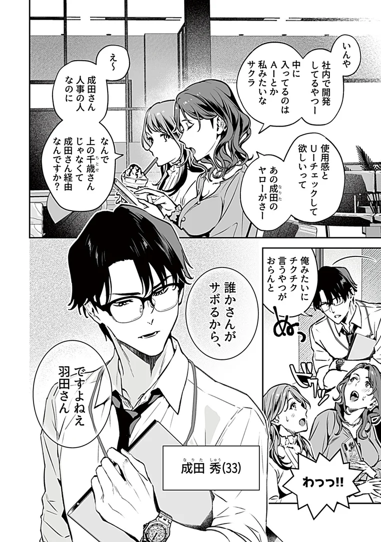 k972abrhs01704|むすんで、またひらいて【デジタル単行本】|心友|エロ漫画 k972abrhs01704|むすんで、またひらいて【デジタル単行本】|心友|エロ漫画