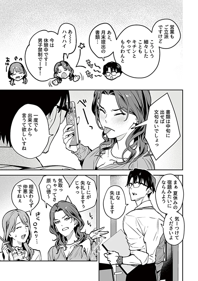 k972abrhs01704|むすんで、またひらいて【デジタル単行本】|心友|エロ漫画 k972abrhs01704|むすんで、またひらいて【デジタル単行本】|心友|エロ漫画