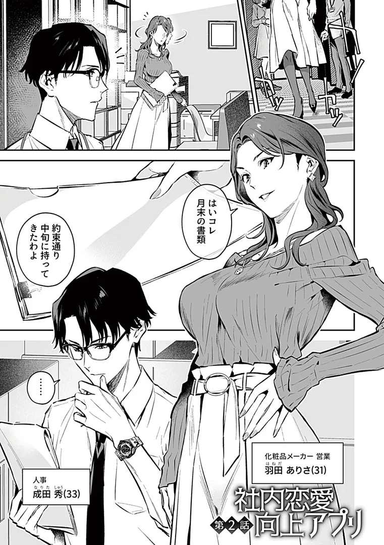 k972abrhs01704|むすんで、またひらいて【デジタル単行本】|心友|エロ漫画 k972abrhs01704|むすんで、またひらいて【デジタル単行本】|心友|エロ漫画