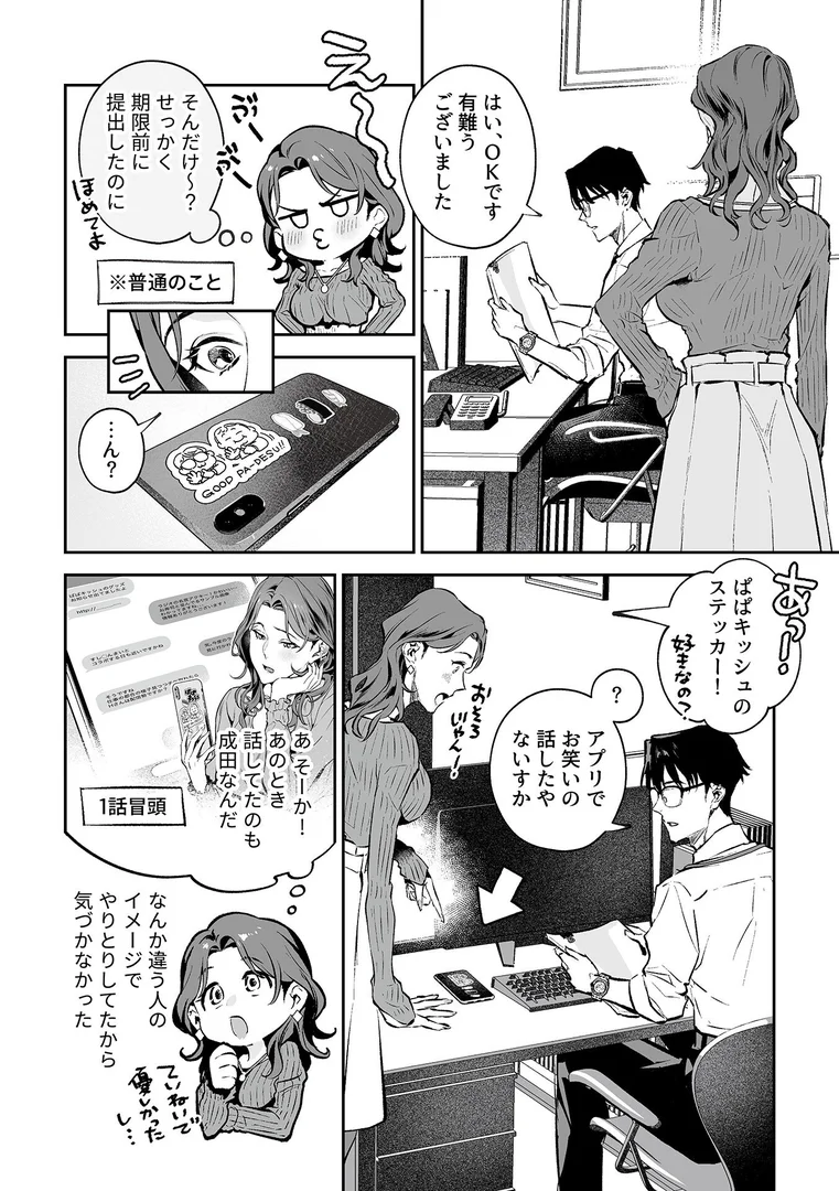 k972abrhs01704|むすんで、またひらいて【デジタル単行本】|心友|エロ漫画 k972abrhs01704|むすんで、またひらいて【デジタル単行本】|心友|エロ漫画