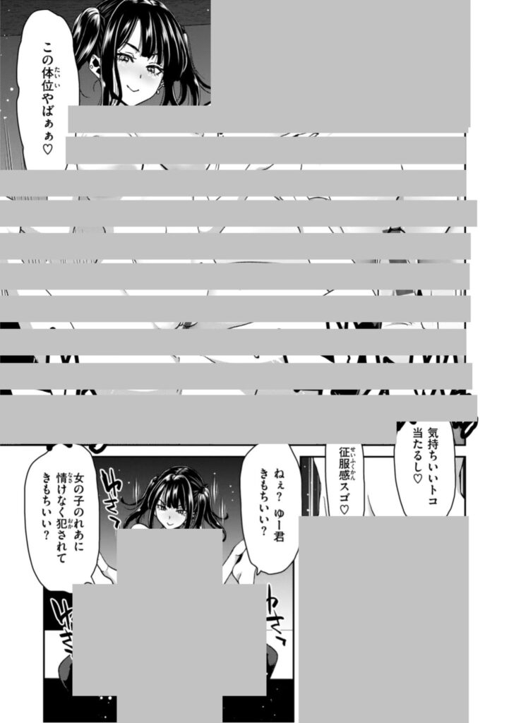 b915awnmg03068｜君を堕とした証｜堀博昭｜エロ漫画