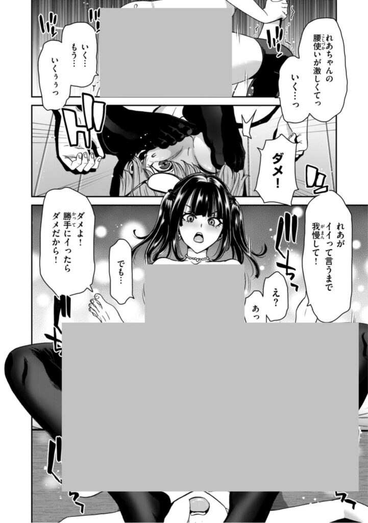 b915awnmg03068｜君を堕とした証｜堀博昭｜エロ漫画