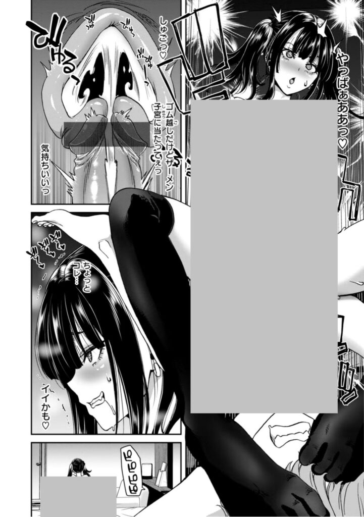 b915awnmg03068｜君を堕とした証｜堀博昭｜エロ漫画