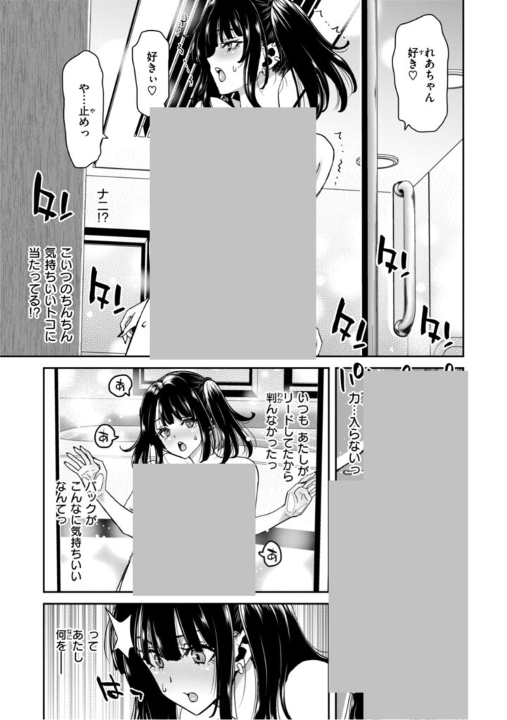 b915awnmg03068｜君を堕とした証｜堀博昭｜エロ漫画