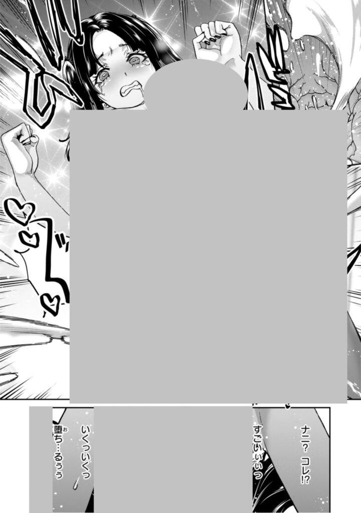 b915awnmg03068｜君を堕とした証｜堀博昭｜エロ漫画