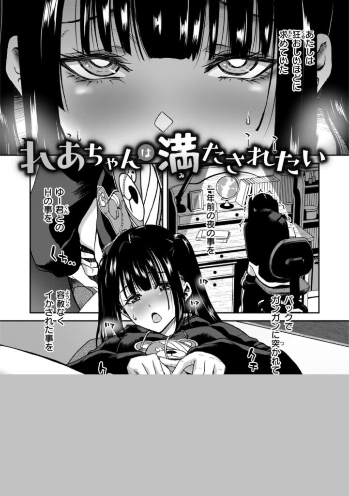 b915awnmg03068｜君を堕とした証｜堀博昭｜エロ漫画