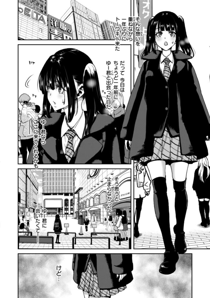 b915awnmg03068｜君を堕とした証｜堀博昭｜エロ漫画