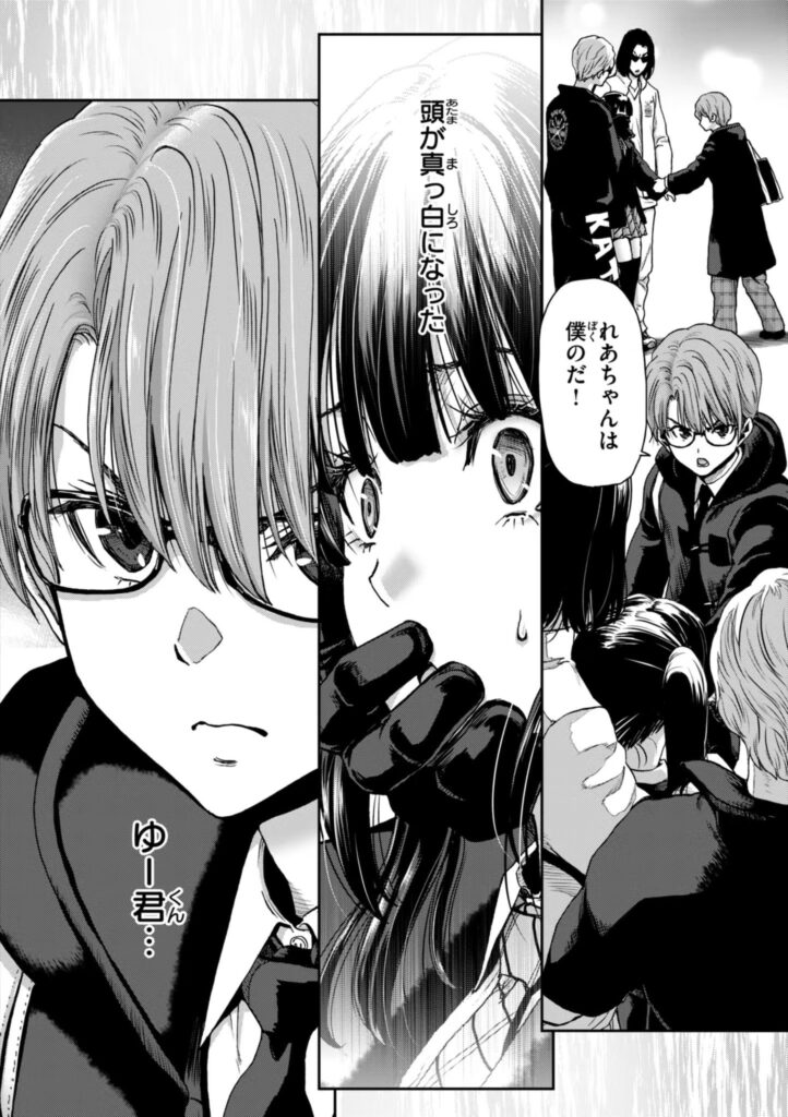 b915awnmg03068｜君を堕とした証｜堀博昭｜エロ漫画