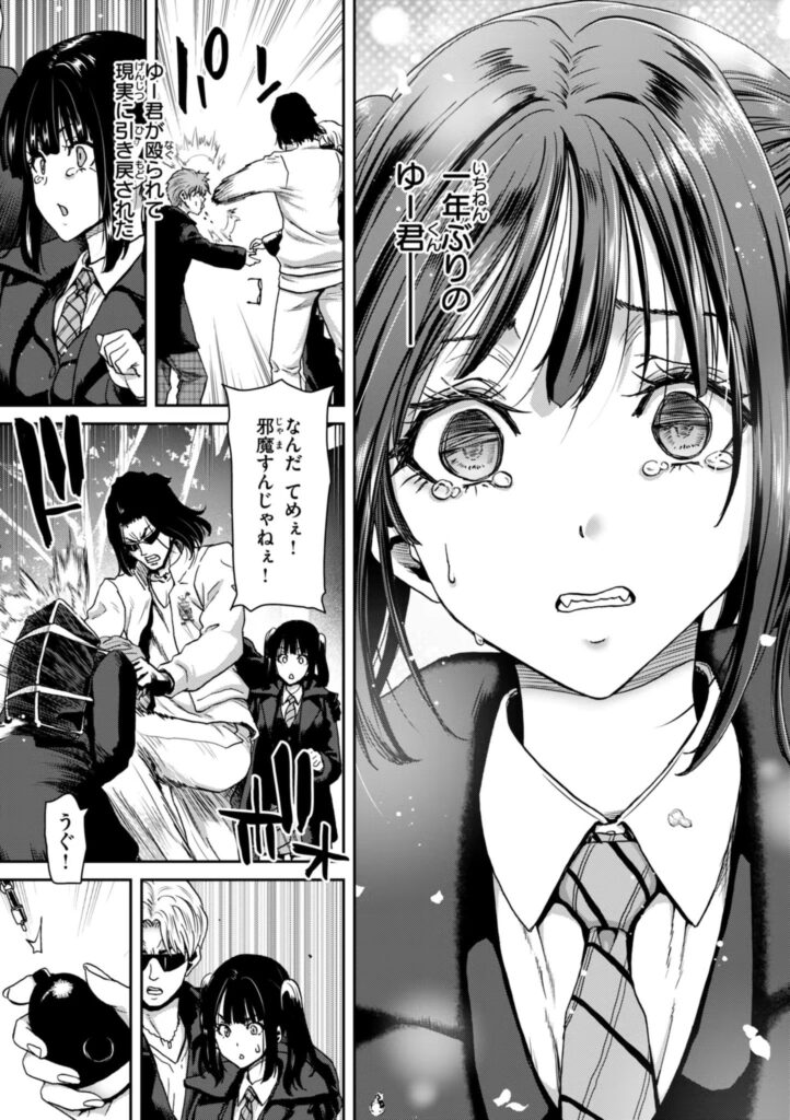 b915awnmg03068｜君を堕とした証｜堀博昭｜エロ漫画