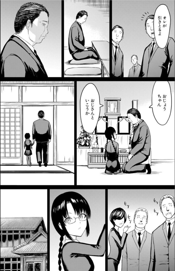 b104atint02282|調教×調教×調教【1話試し読み付き】|墓場|エロ漫画 b104atint02282|調教×調教×調教【1話試し読み付き】|墓場|エロ漫画