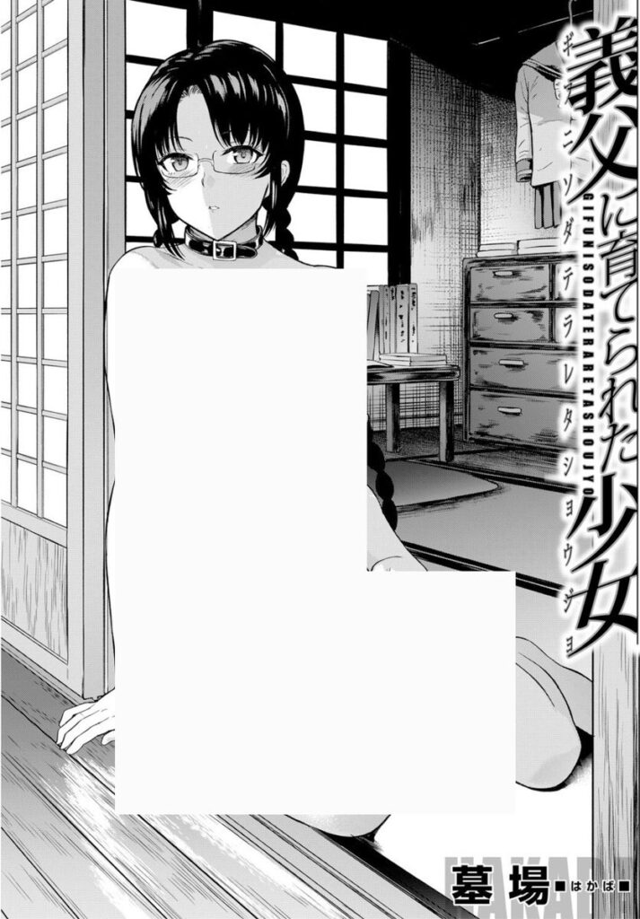 b104atint02282|調教×調教×調教【1話試し読み付き】|墓場|エロ漫画 b104atint02282|調教×調教×調教【1話試し読み付き】|墓場|エロ漫画