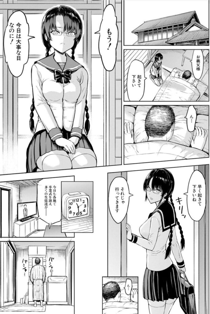 b104atint02282|調教×調教×調教【1話試し読み付き】|墓場|エロ漫画 b104atint02282|調教×調教×調教【1話試し読み付き】|墓場|エロ漫画
