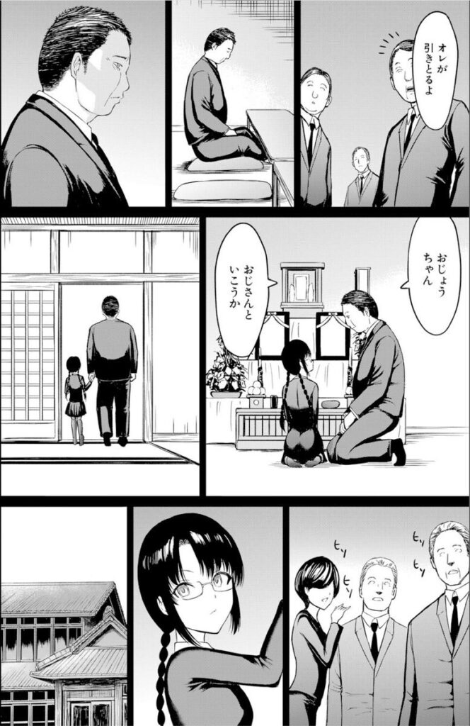 b104atint02282|調教×調教×調教【1話試し読み付き】|墓場|エロ漫画 b104atint02282|調教×調教×調教【1話試し読み付き】|墓場|エロ漫画