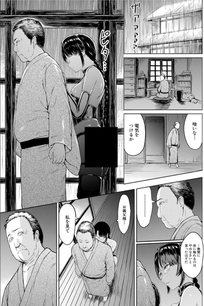 b104atint02282|調教×調教×調教【1話試し読み付き】|墓場|エロ漫画 b104atint02282|調教×調教×調教【1話試し読み付き】|墓場|エロ漫画