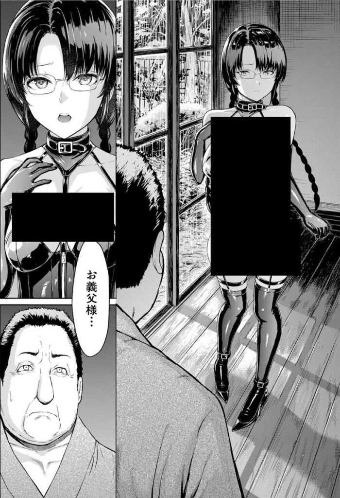 b104atint02282|調教×調教×調教【1話試し読み付き】|墓場|エロ漫画 b104atint02282|調教×調教×調教【1話試し読み付き】|墓場|エロ漫画