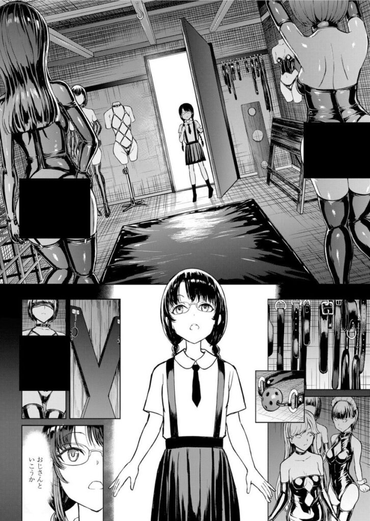 b104atint02282|調教×調教×調教【1話試し読み付き】|墓場|エロ漫画 b104atint02282|調教×調教×調教【1話試し読み付き】|墓場|エロ漫画