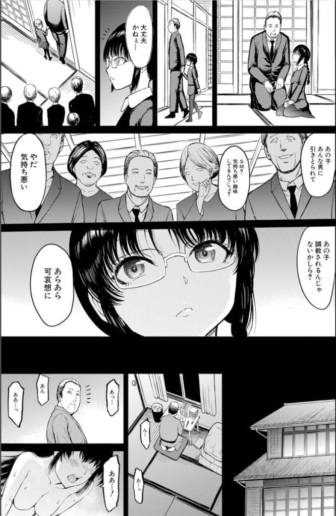 b104atint02282|調教×調教×調教【1話試し読み付き】|墓場|エロ漫画 b104atint02282|調教×調教×調教【1話試し読み付き】|墓場|エロ漫画