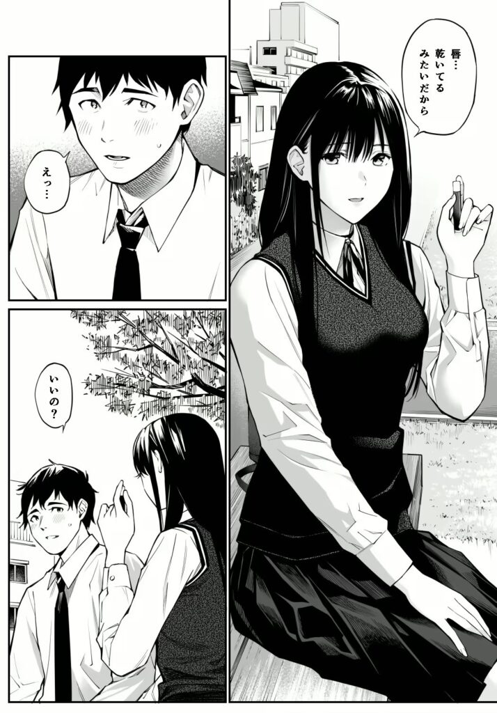 d_319651｜彼の知らない秘密を入れて。｜チーム☆ラッキー｜エロ同人