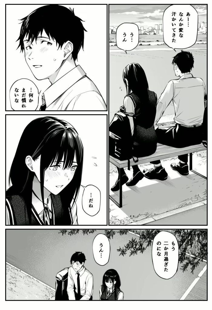 d_319651｜彼の知らない秘密を入れて。｜チーム☆ラッキー｜エロ同人