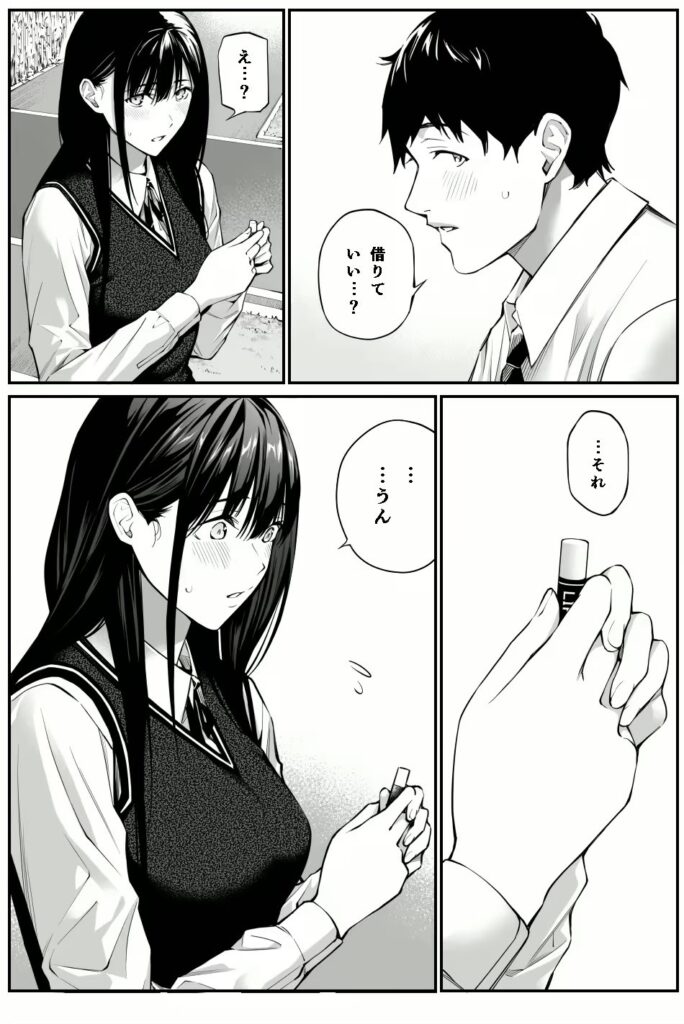 d_319651｜彼の知らない秘密を入れて。｜チーム☆ラッキー｜エロ同人