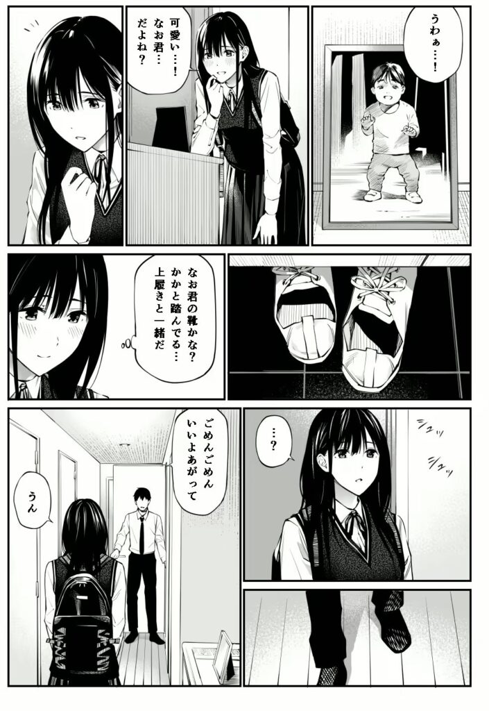 d_319651｜彼の知らない秘密を入れて。｜チーム☆ラッキー｜エロ同人