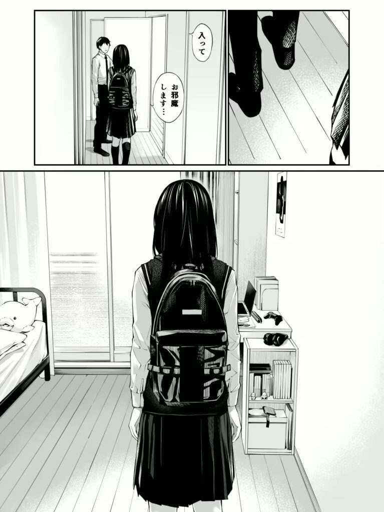 d_319651｜彼の知らない秘密を入れて。｜チーム☆ラッキー｜エロ同人
