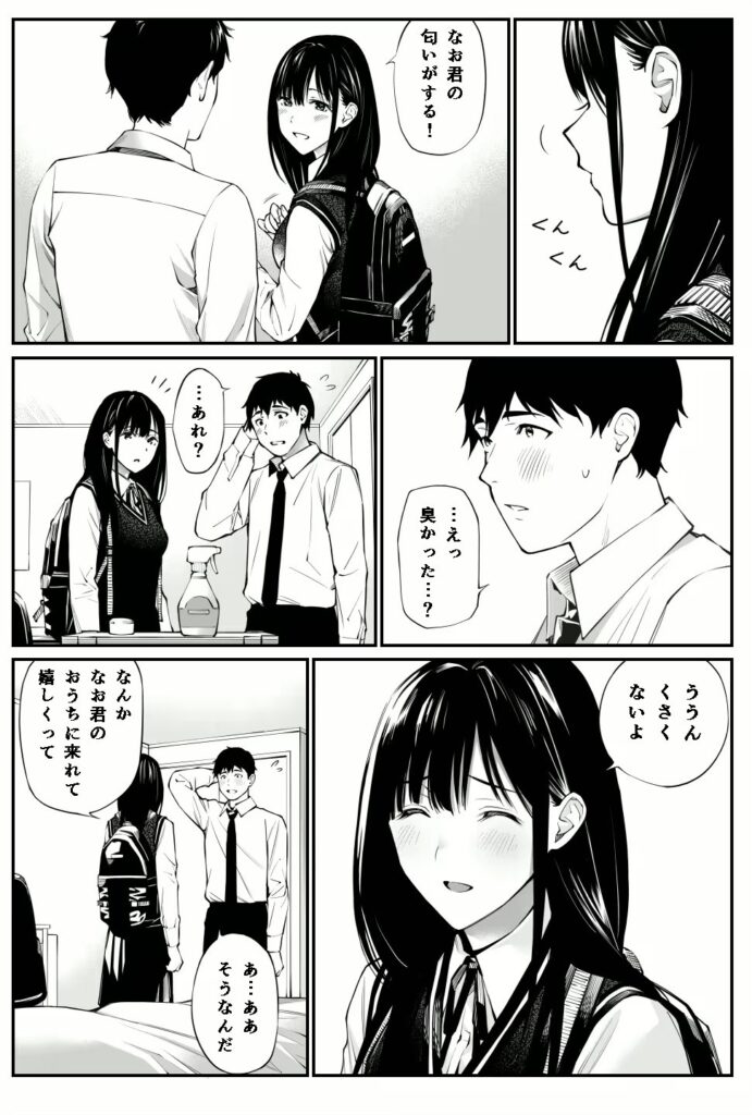 d_319651｜彼の知らない秘密を入れて。｜チーム☆ラッキー｜エロ同人