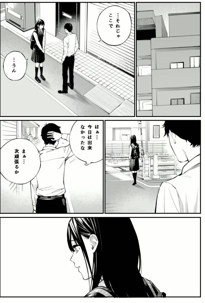 d_319651｜彼の知らない秘密を入れて。｜チーム☆ラッキー｜エロ同人