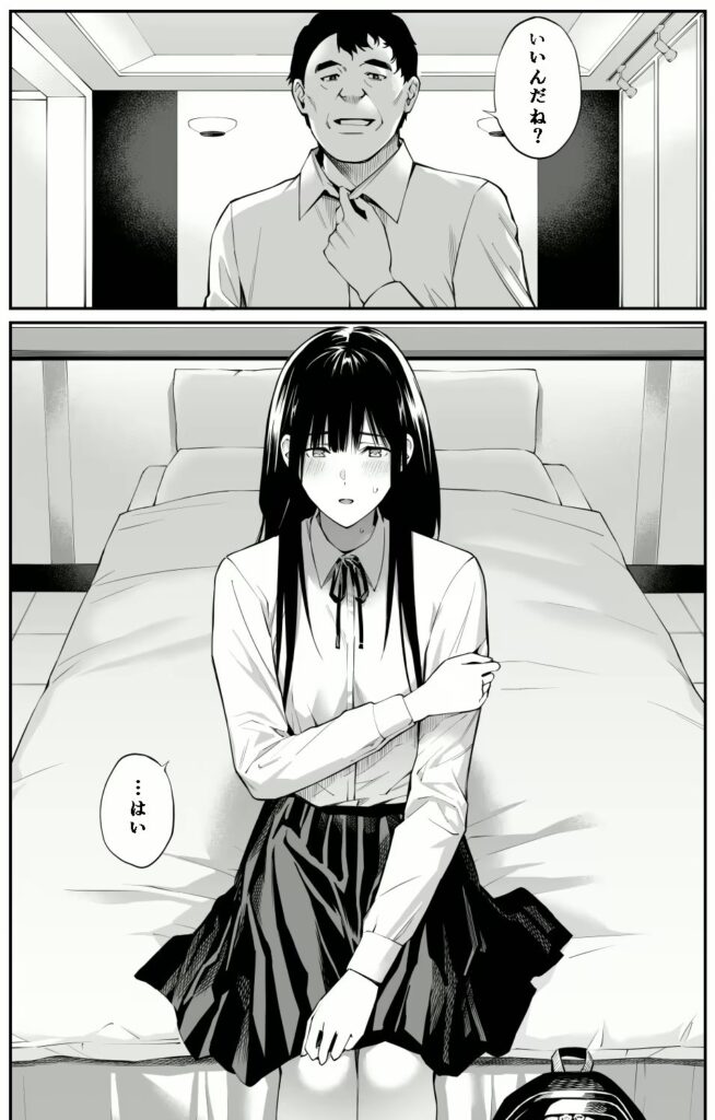 d_319651｜彼の知らない秘密を入れて。｜チーム☆ラッキー｜エロ同人