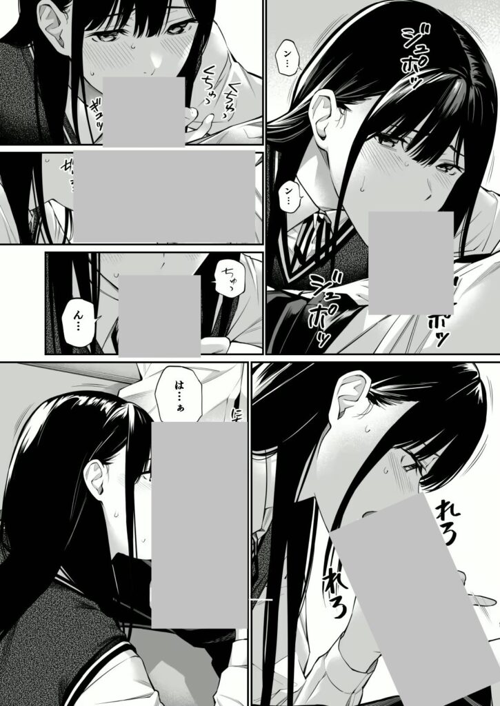 d_319651｜彼の知らない秘密を入れて。｜チーム☆ラッキー｜エロ同人