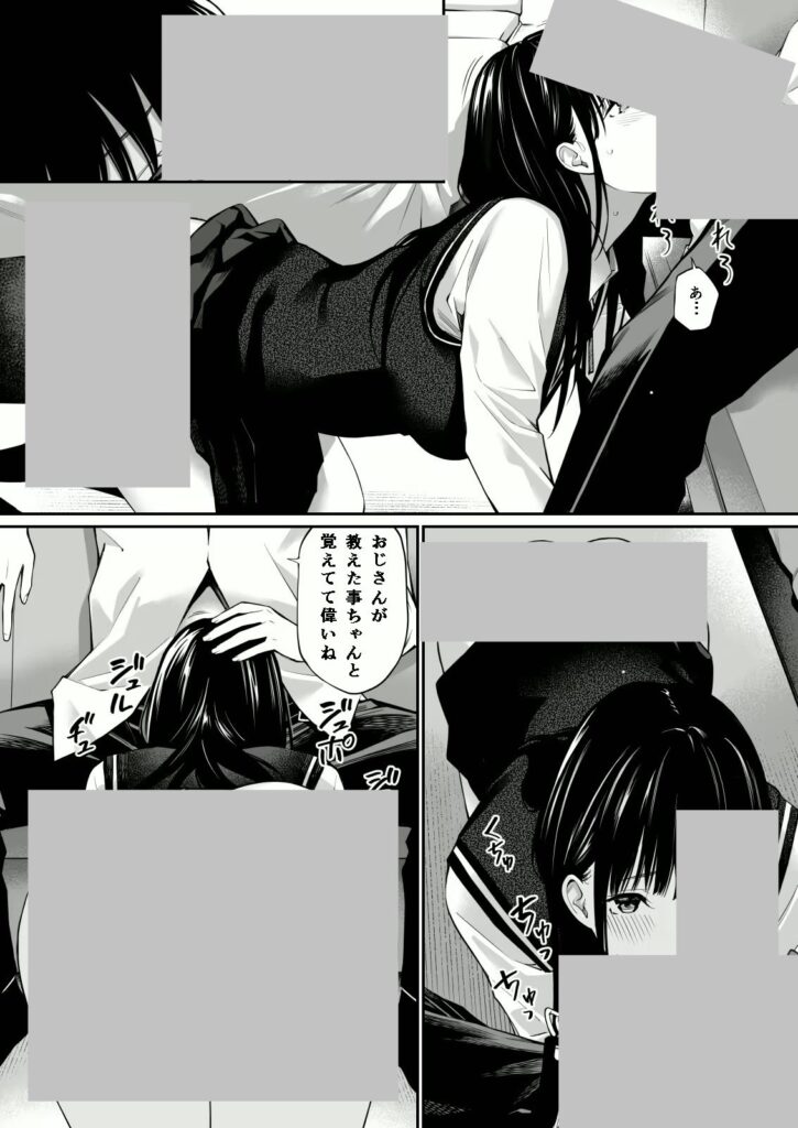 d_319651｜彼の知らない秘密を入れて。｜チーム☆ラッキー｜エロ同人