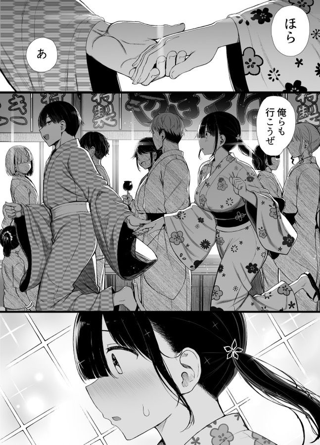 d_644520｜文学少女は染められる3｜ぐれもす｜エロ同人