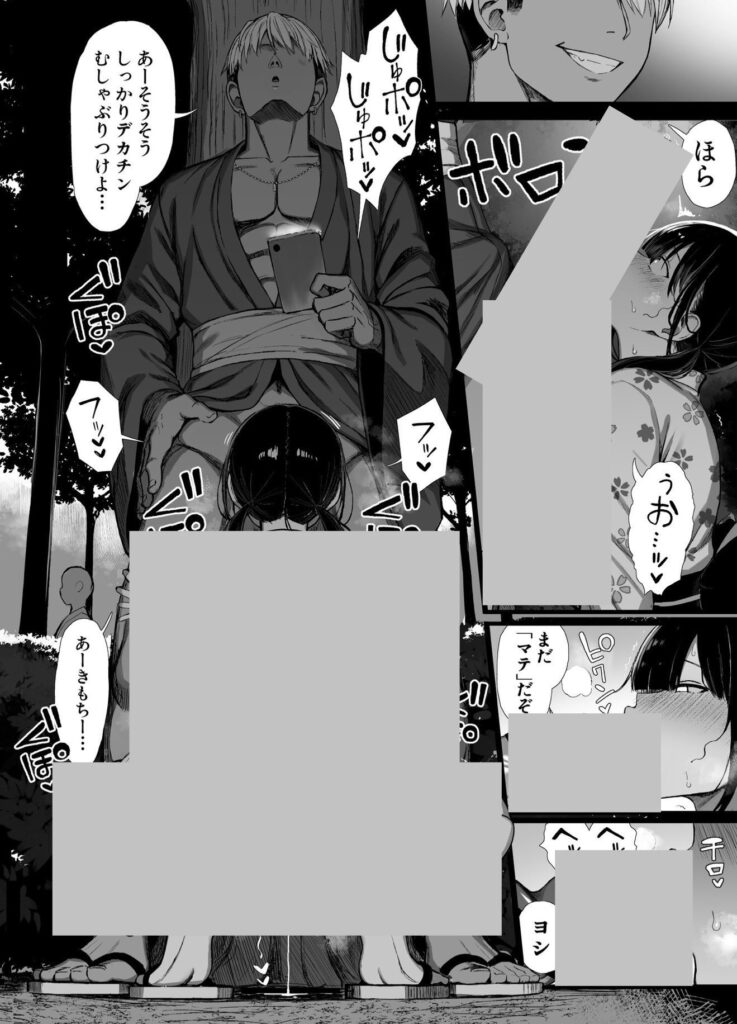d_644520｜文学少女は染められる3｜ぐれもす｜エロ同人